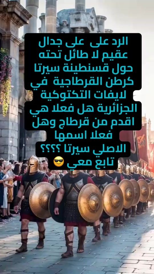 TikTok video thumbnail by lilydaddouchlily