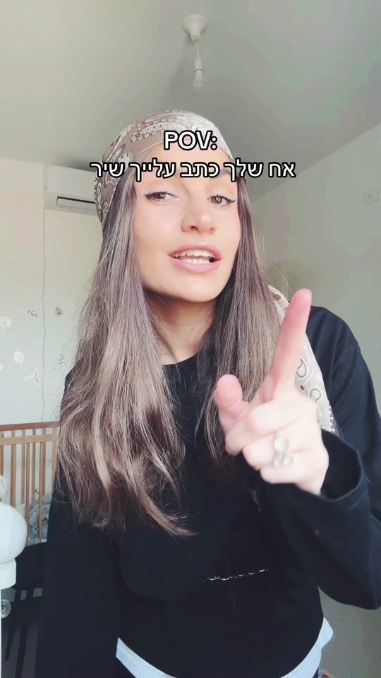 TikTok video thumbnail by rivkacattan