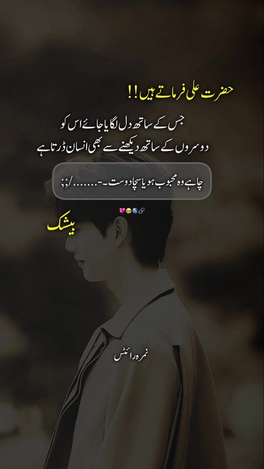 TikTok video thumbnail by nimra_writes886
