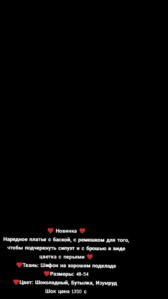TikTok video thumbnail by aizada_shop95
