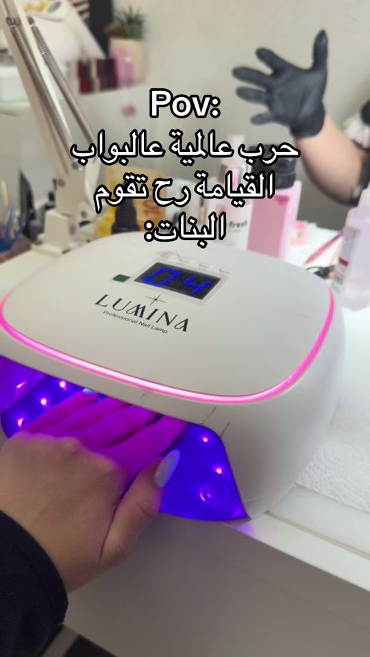 TikTok video thumbnail by _danaali_
