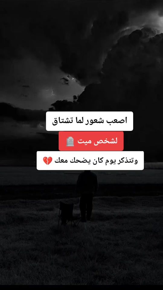TikTok video thumbnail by fl_._5_0_5_