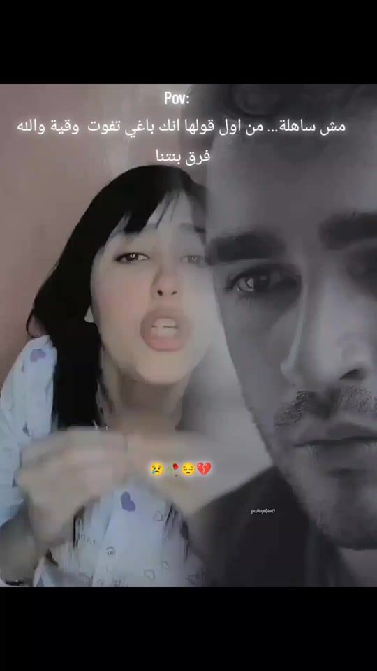 TikTok video thumbnail by ....ma_r_am