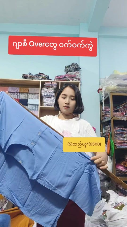 TikTok video thumbnail by khaing.choice