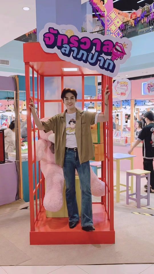 TikTok video thumbnail by fuse_kitikron
