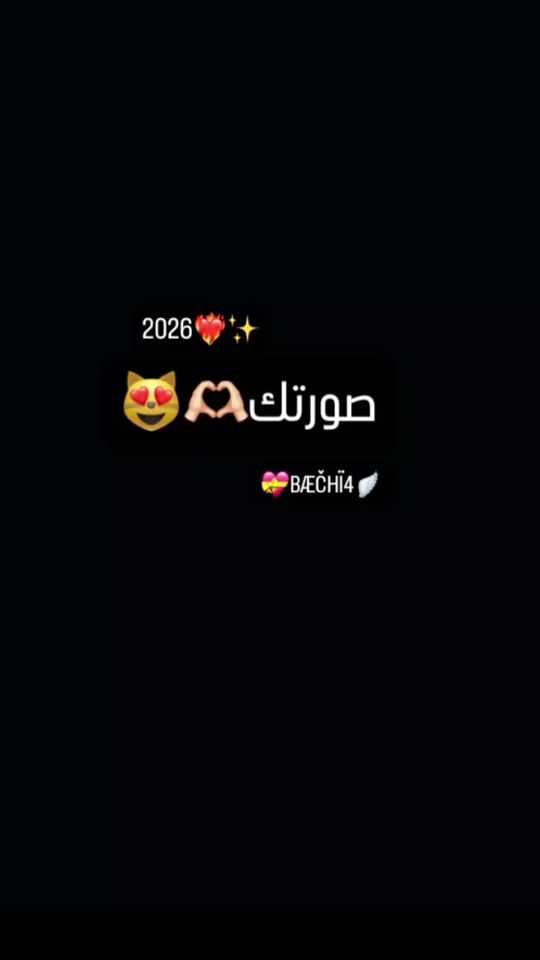 TikTok video thumbnail by luux.__.bachire61