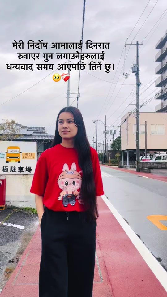 TikTok video thumbnail by binitaxettri968