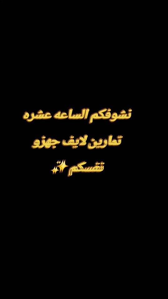 TikTok video thumbnail by nora_shaheen