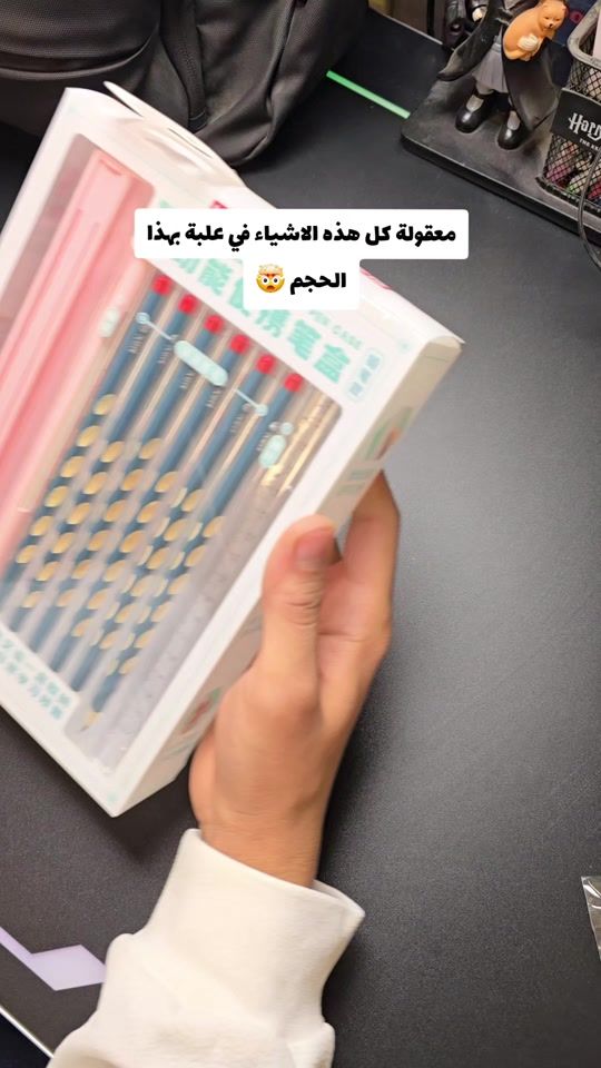 TikTok video thumbnail by alqabas97