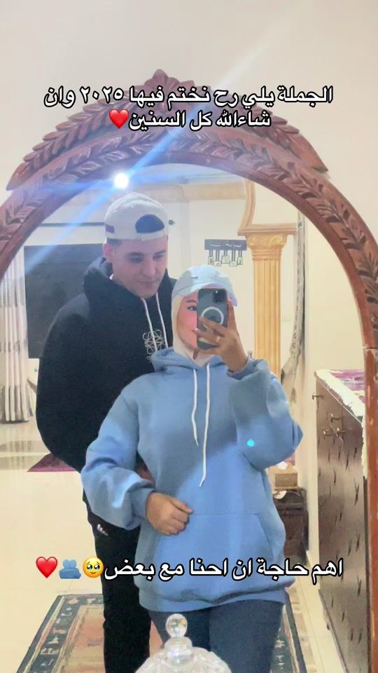 TikTok video thumbnail by larakahil