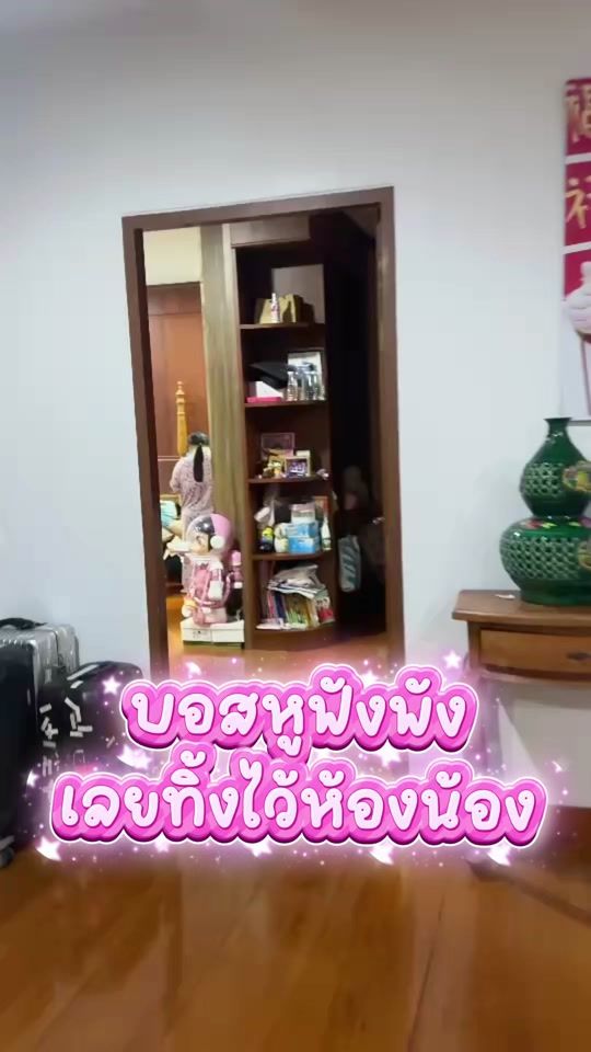 TikTok video thumbnail by mamanongboss