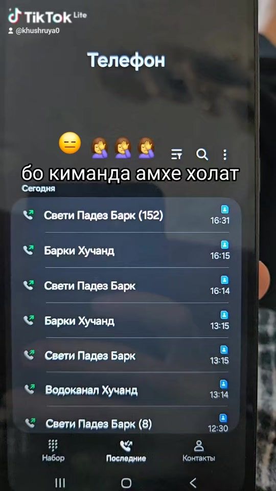 TikTok video thumbnail by khushruya0