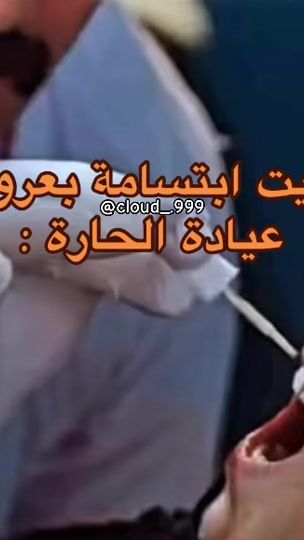 TikTok video thumbnail by cloud_.999