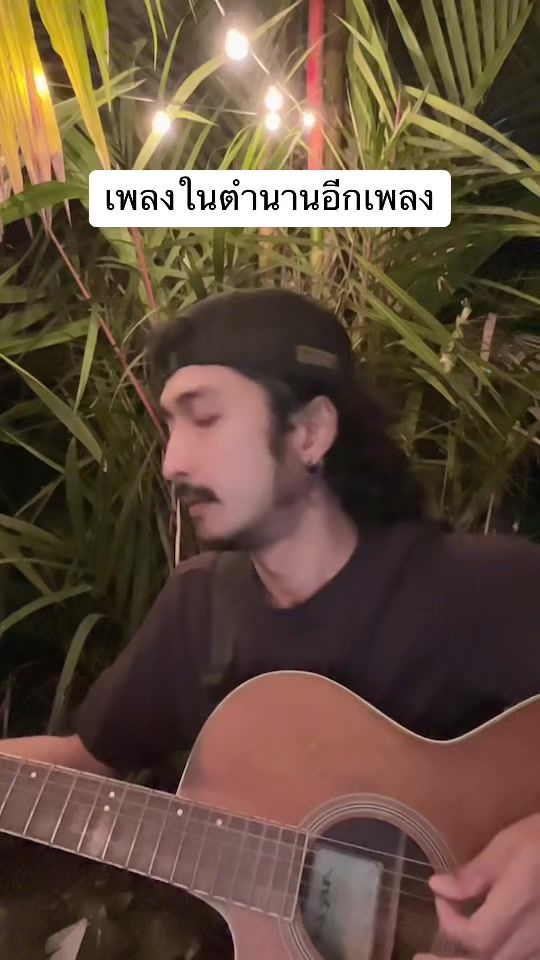 TikTok video thumbnail by tem_nava99