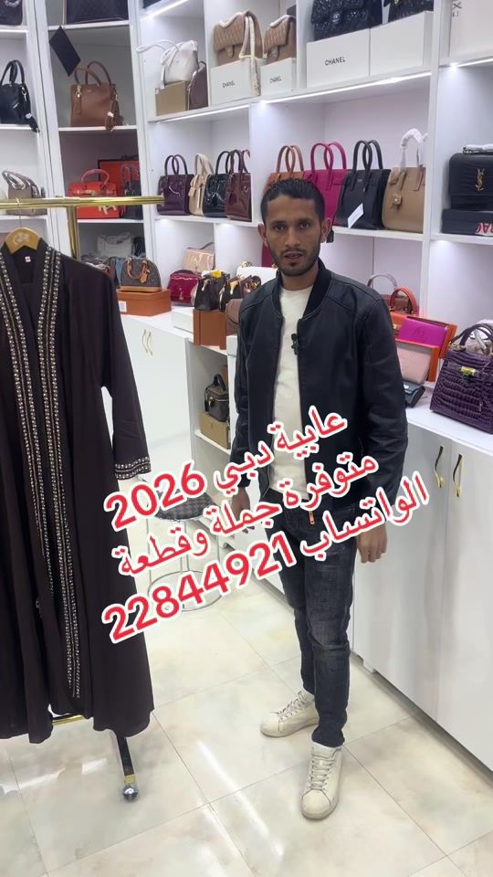 TikTok video thumbnail by badersaidi5