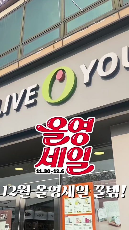 TikTok video thumbnail by lenana_j