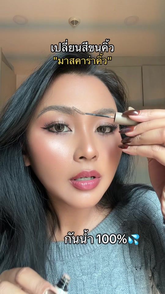 TikTok video thumbnail by warapon.t