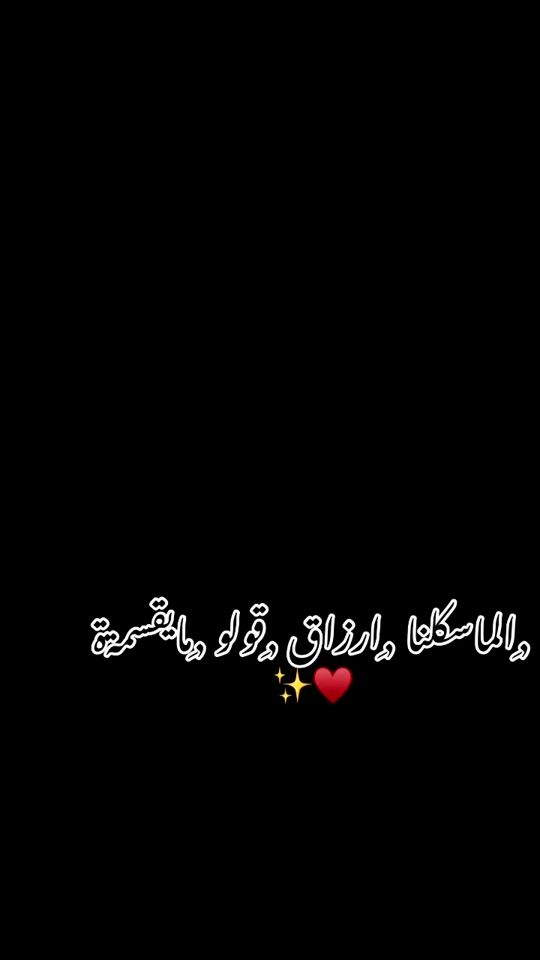 TikTok video thumbnail by bakrey06