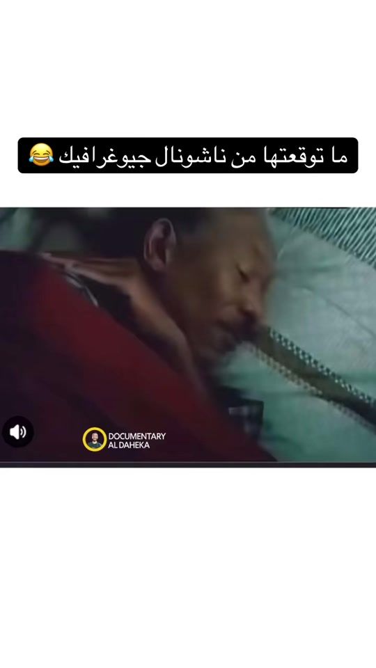 TikTok video thumbnail by documentary_aldaheka