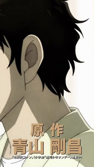 TikTok video thumbnail by hagedemo_aise_