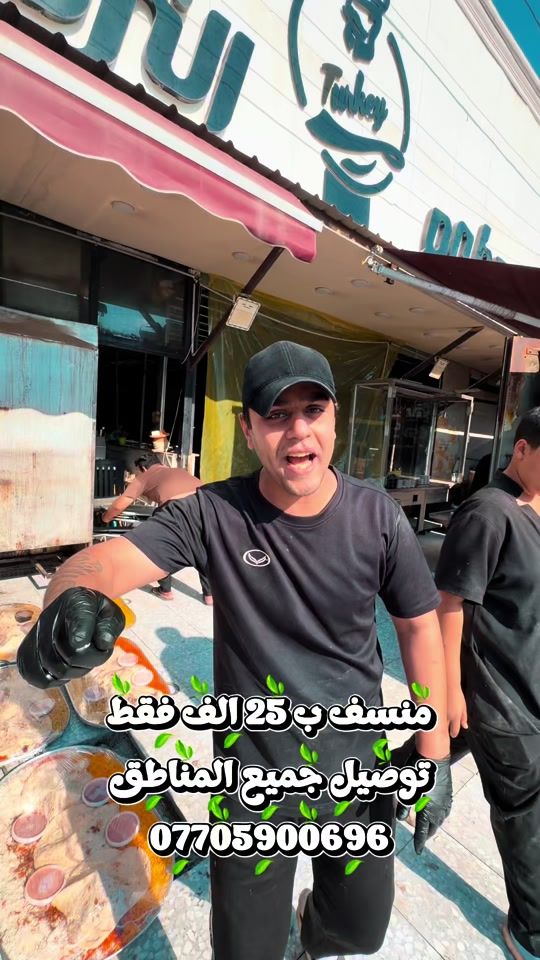 TikTok video thumbnail by al_turki1m