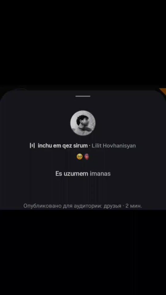 TikTok video thumbnail by song_spotify66