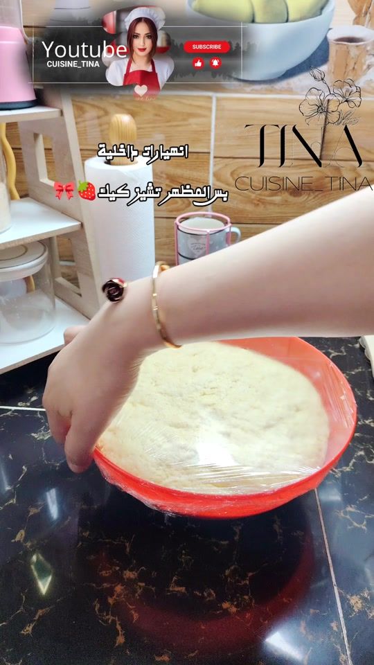 TikTok video thumbnail by cuisine_tina