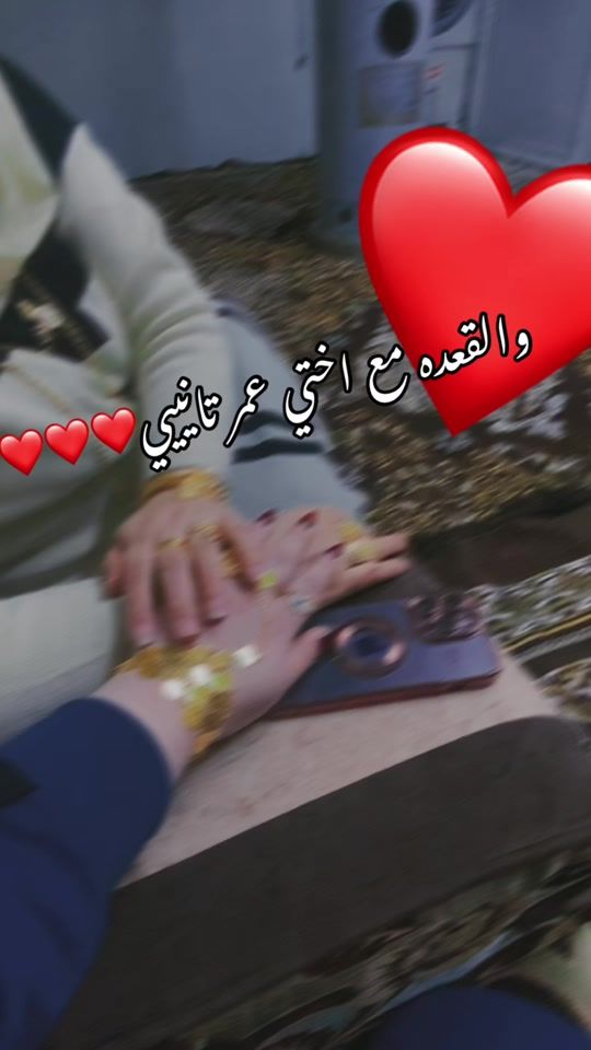 TikTok video thumbnail by nasreenebrahym