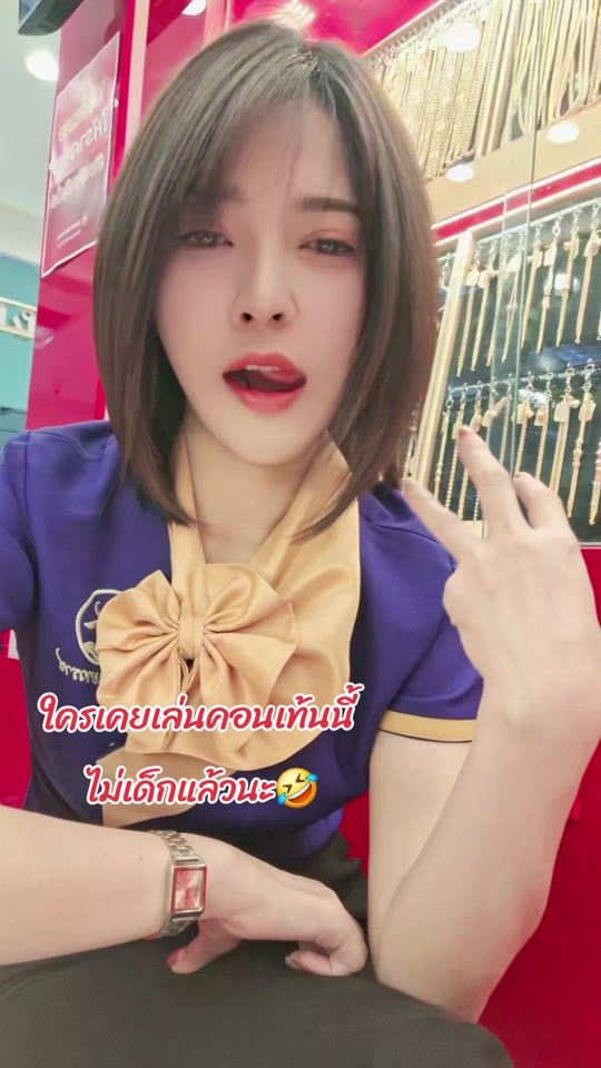 TikTok video thumbnail by somo_small