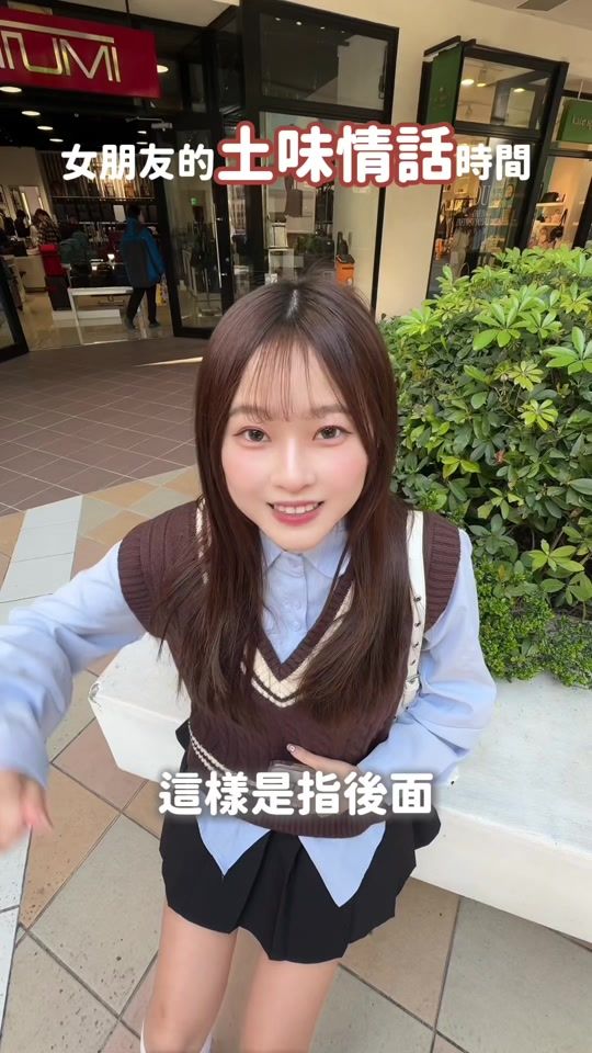 TikTok video thumbnail by ycc.31