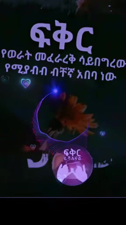 TikTok video thumbnail by samiredawwid3