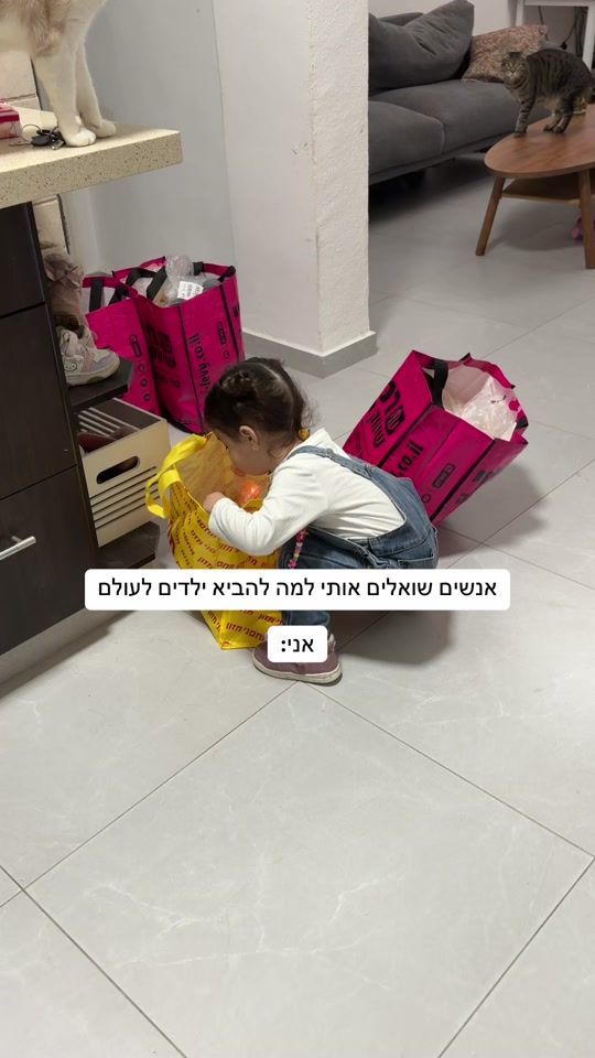 TikTok video thumbnail by almog_birenboyim