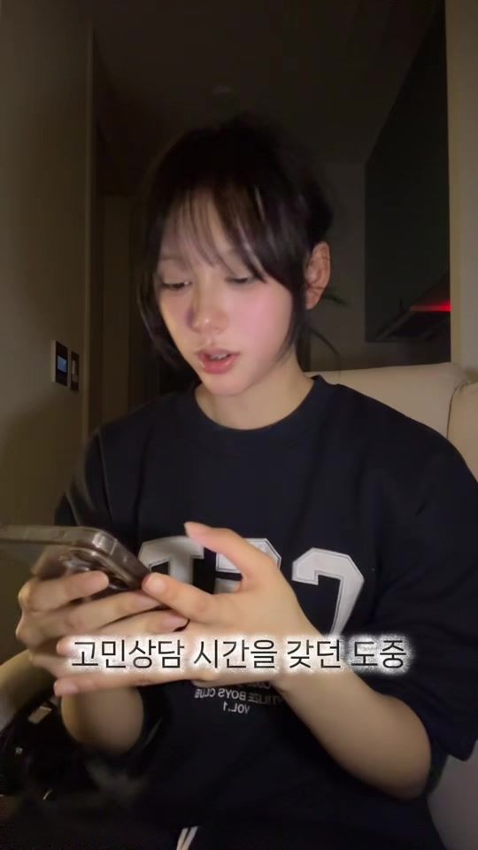 TikTok video thumbnail by minah_01101