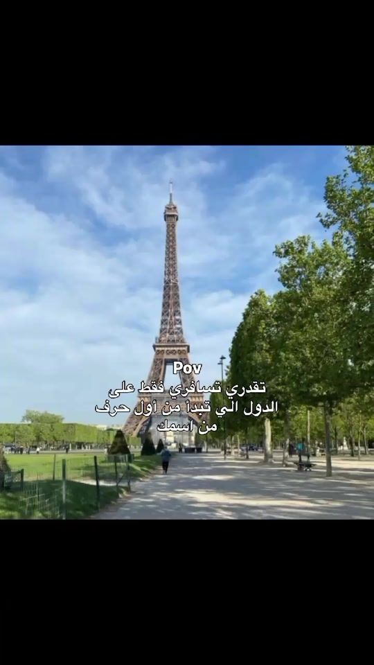 TikTok video thumbnail by celine._42