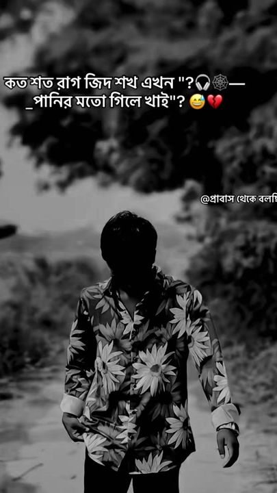 TikTok video thumbnail by saiful___03