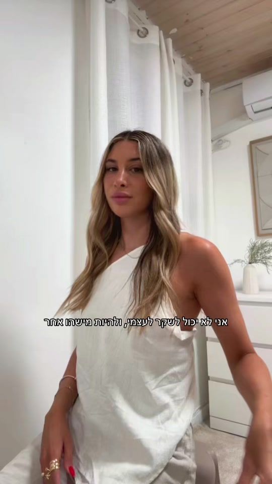 TikTok video thumbnail by hila_w