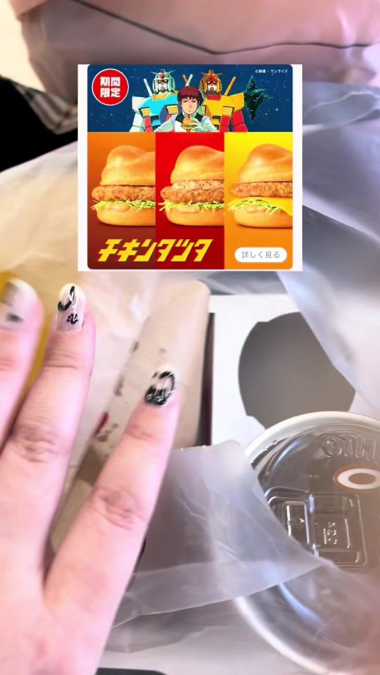 TikTok video thumbnail by risa_._risa