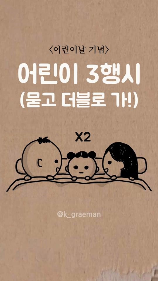 TikTok video thumbnail by k_graeman