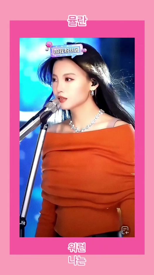 TikTok video thumbnail by eui_han