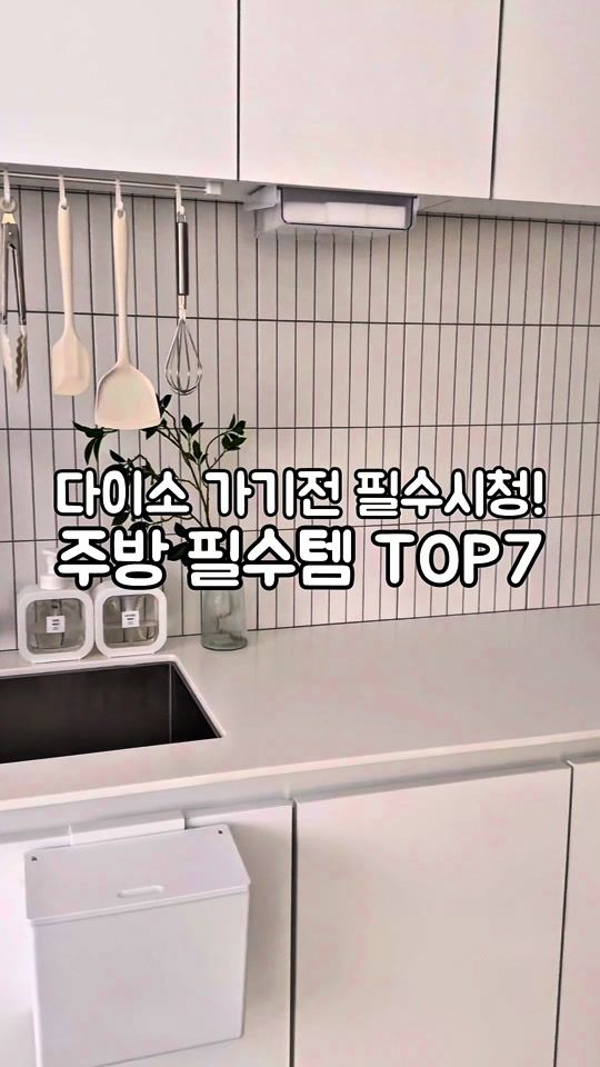 TikTok video thumbnail by daily.s___