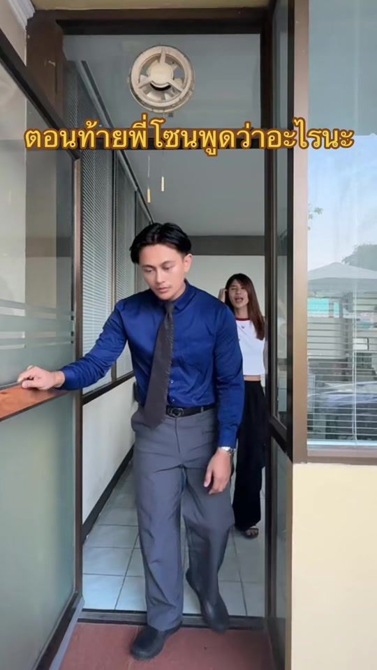 TikTok video thumbnail by benzpornchanok