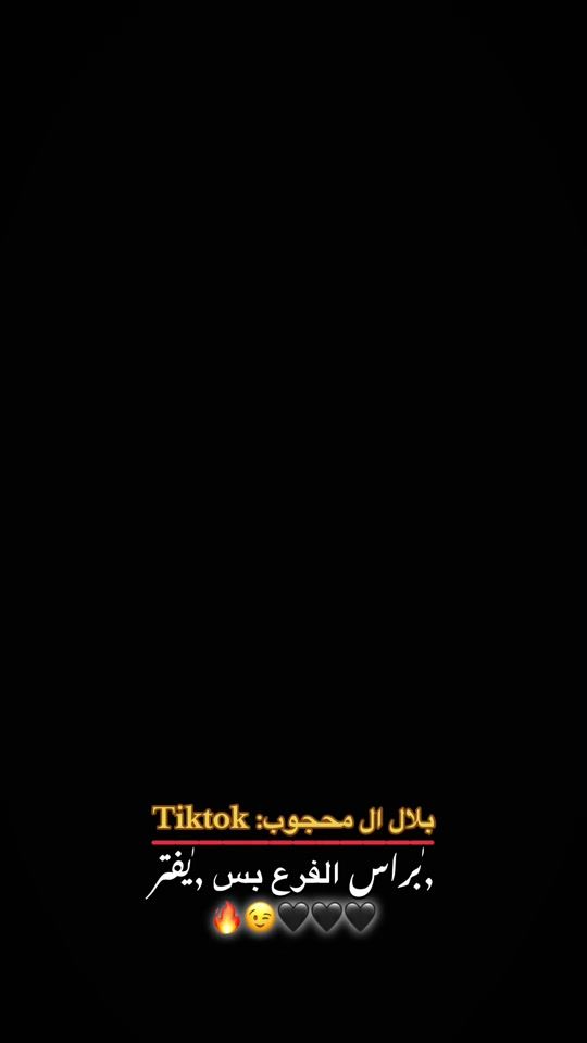 TikTok video thumbnail by d4_u