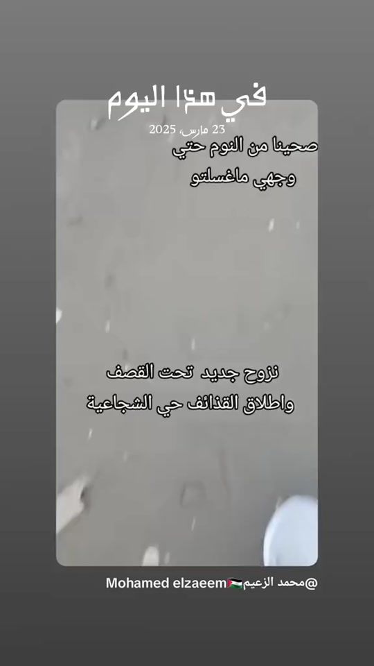 TikTok video thumbnail by alzaeeeem124