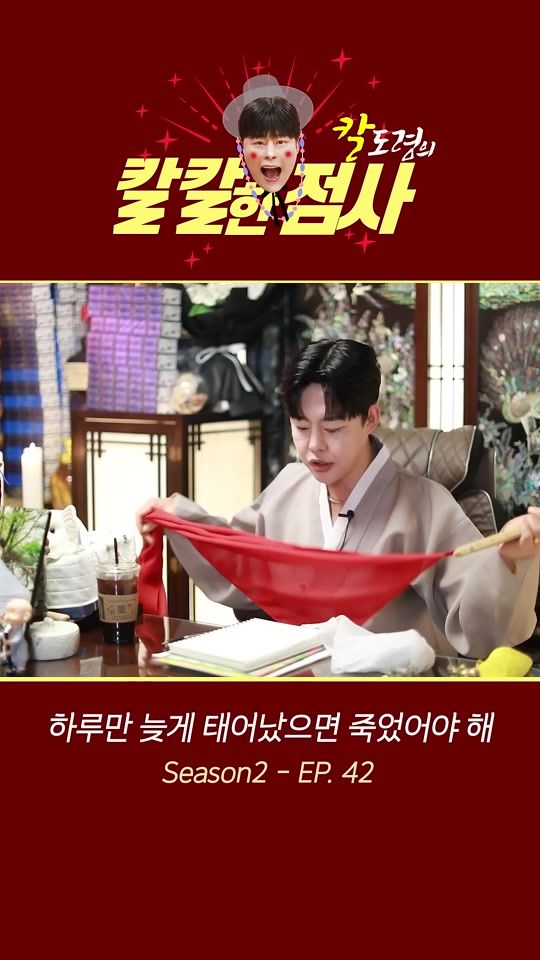 TikTok video thumbnail by 9x0818