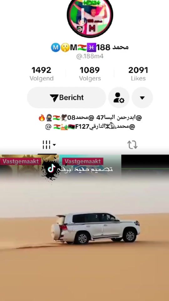 TikTok video thumbnail by mohamed.094384589