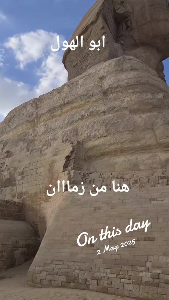 TikTok video thumbnail by naglaa_ashour