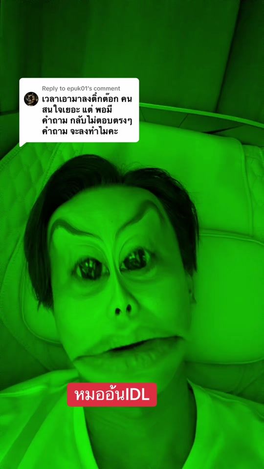 TikTok video thumbnail by dr.aonchatpon