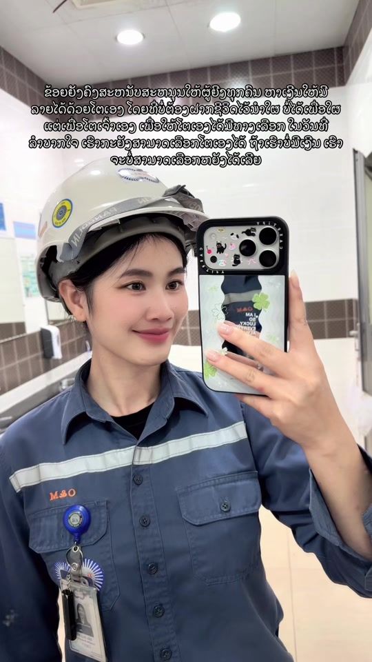 TikTok video thumbnail by phin_17