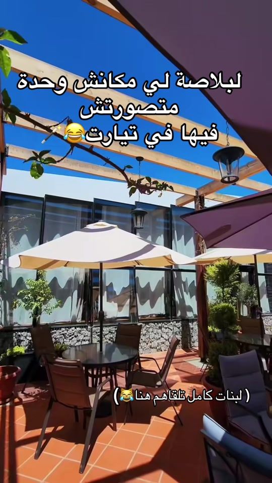 TikTok video thumbnail by billal.t14