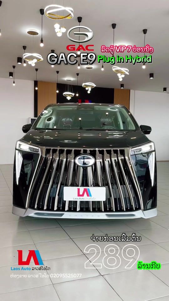 TikTok video thumbnail by laos_auto_ev